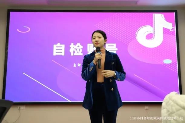 短视频人才孵化师    翰如老师