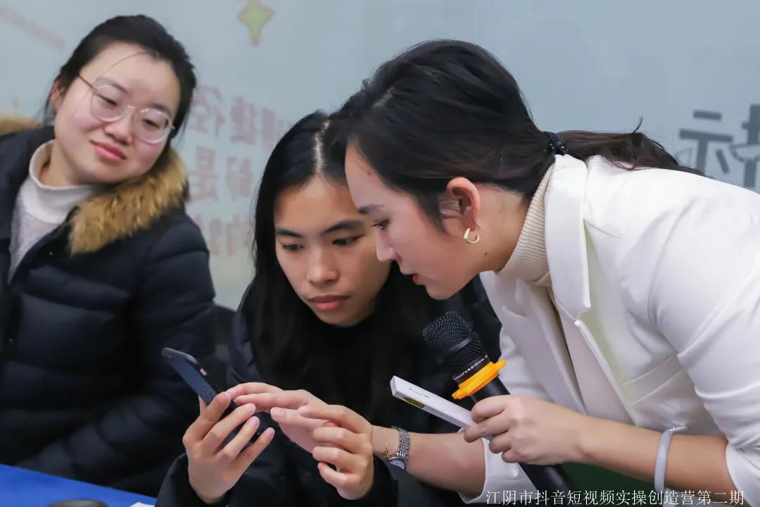 抖音短视频实操创造营