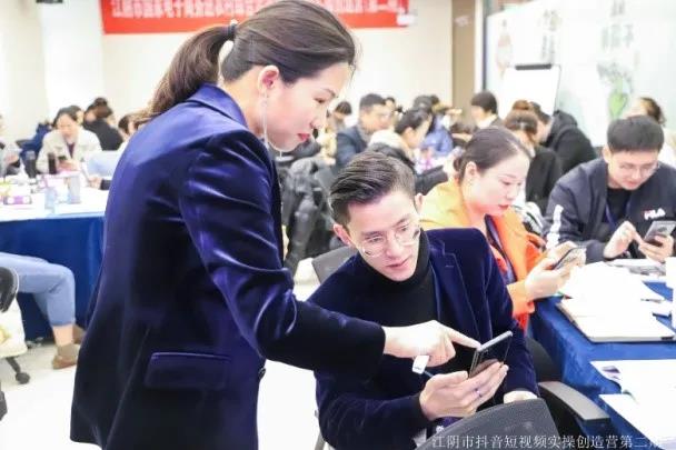 抖音短视频实操创造营