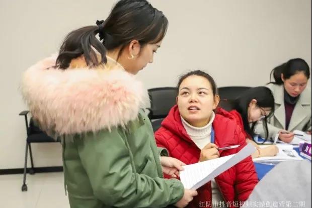 抖音短视频实操创造营