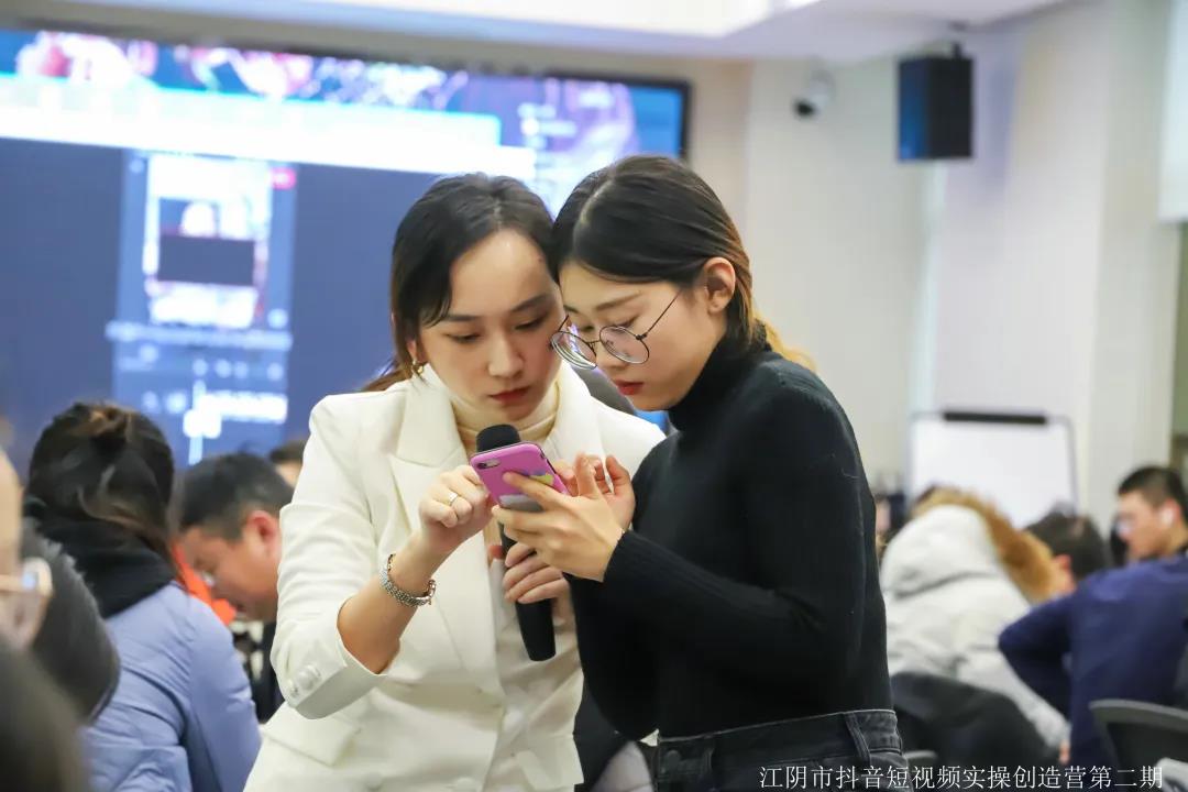 抖音短视频实操创造营