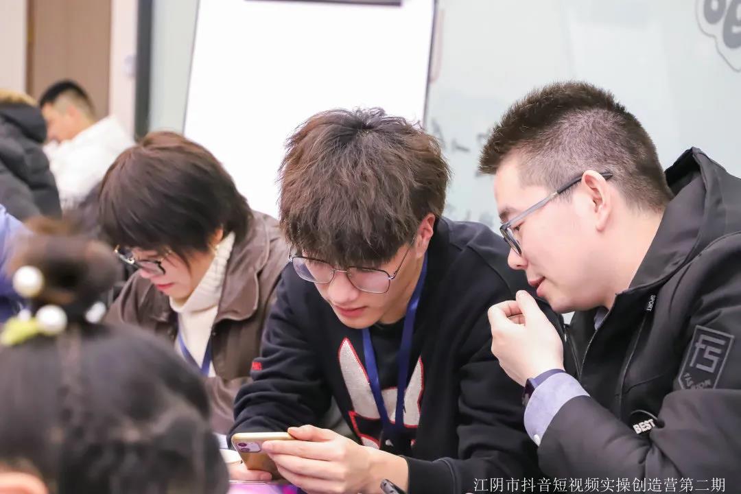 抖音短视频实操创造营