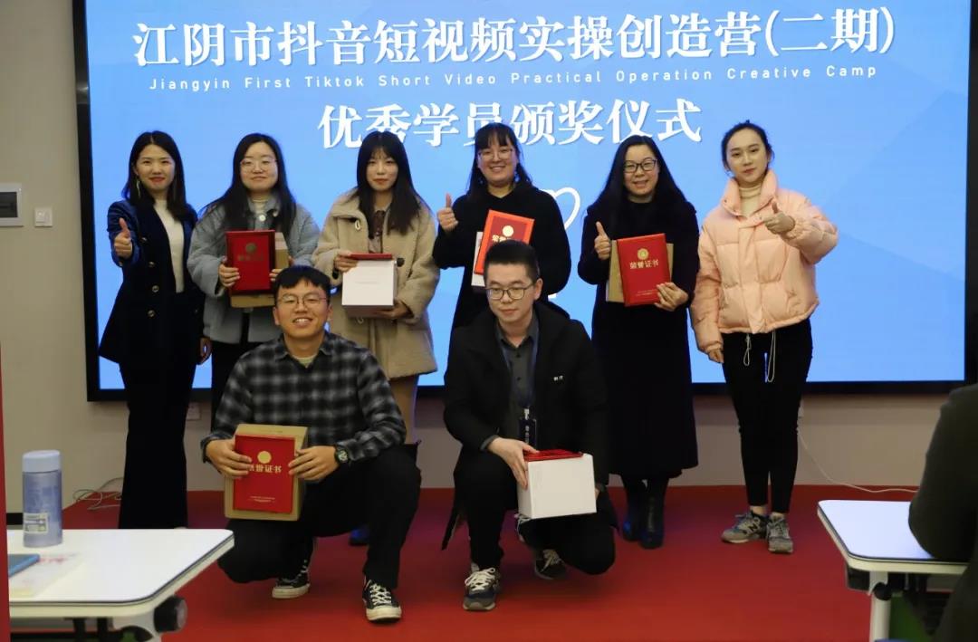 毕业典礼 