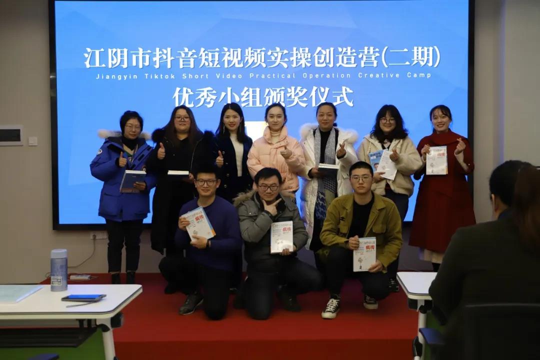 毕业典礼 