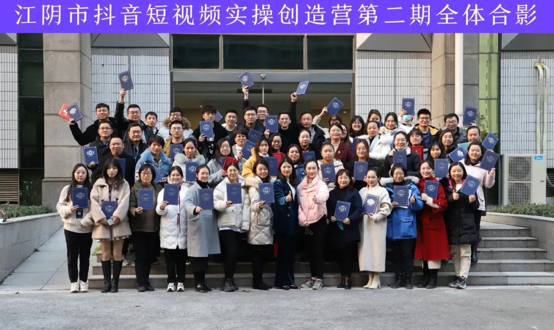 毕业典礼 