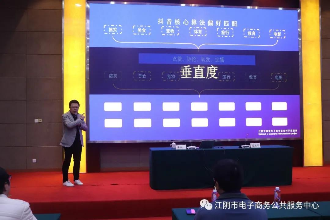 江阴市电子商务公共服务中心童主任