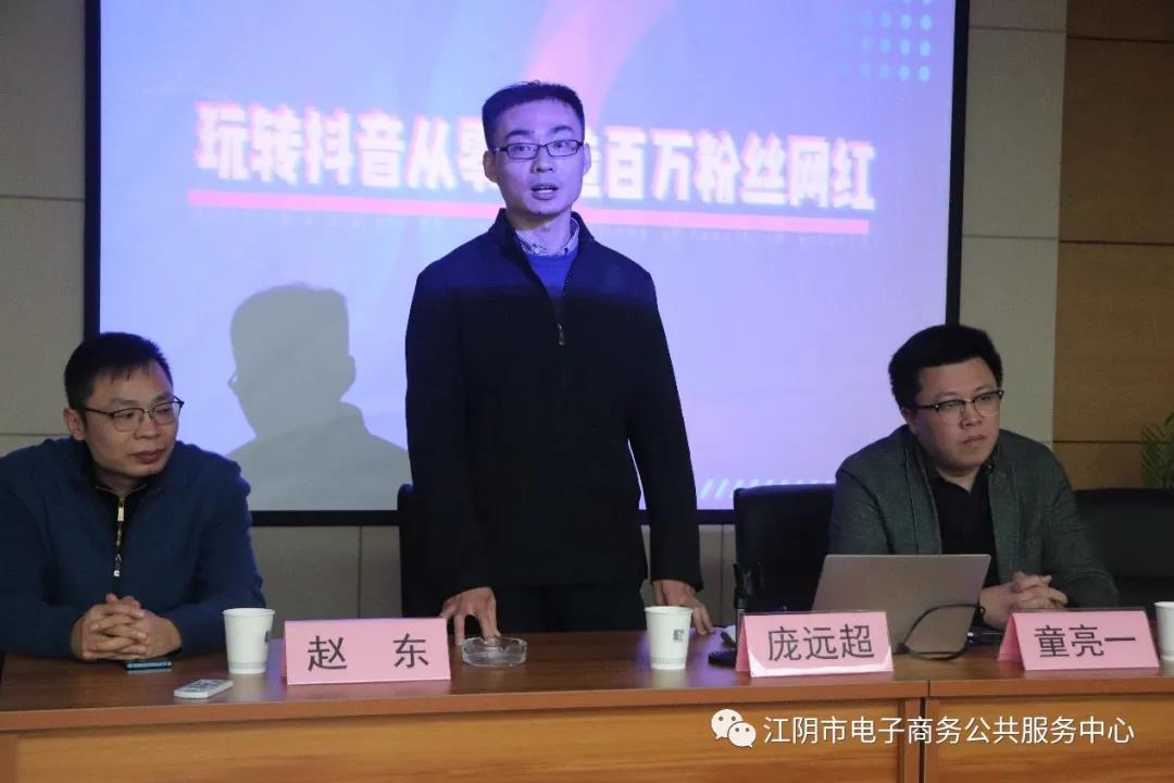 周庄镇副镇长庞远超