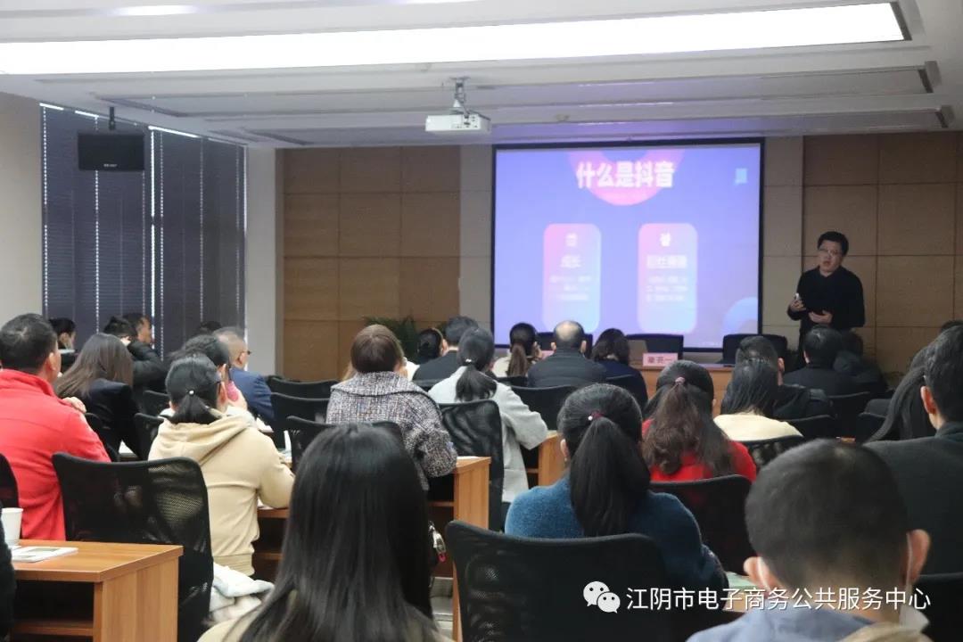 江阴市电子商务培训