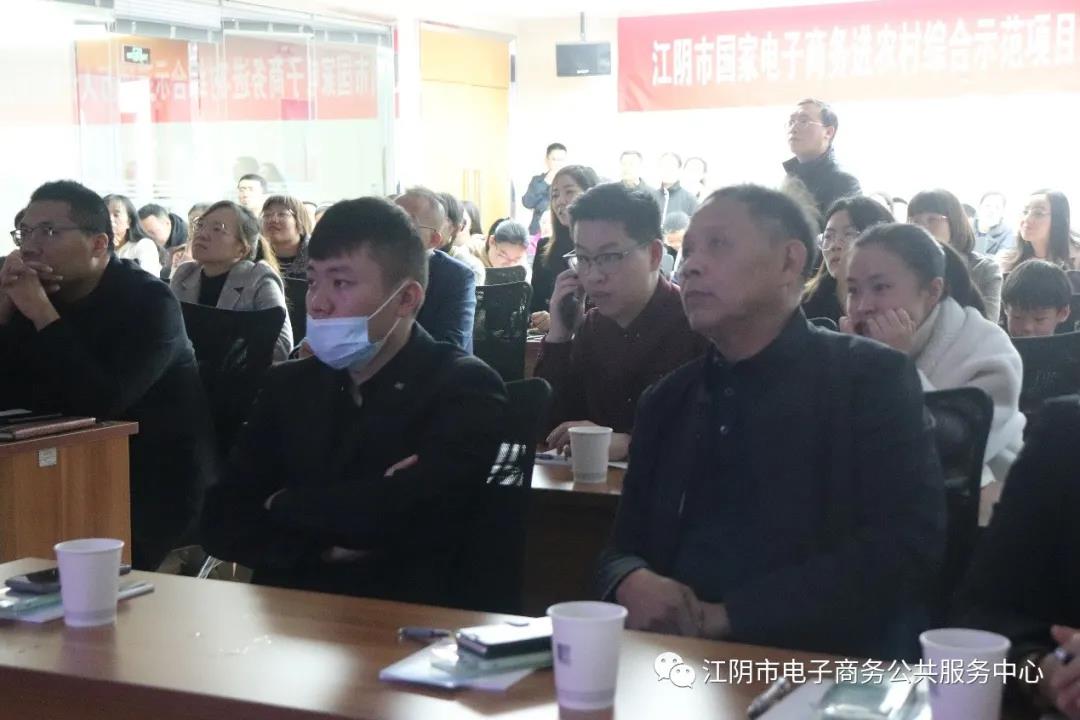 江阴市电子商务培训