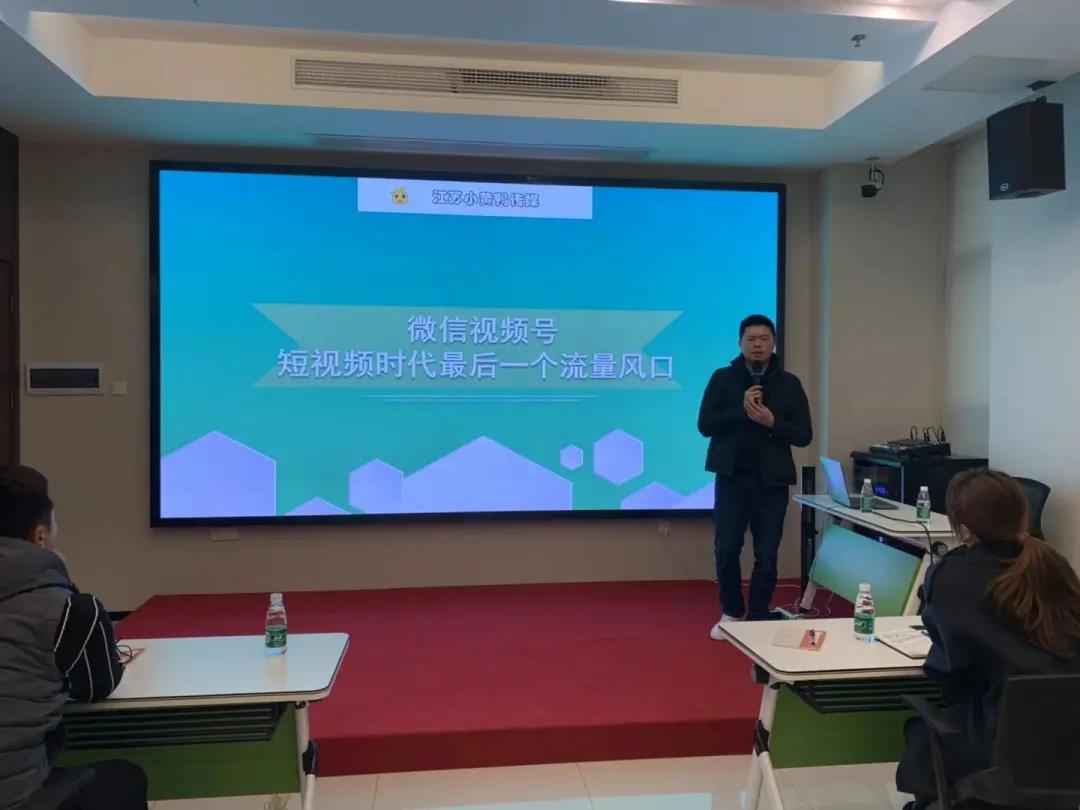 江阴电子商务培训