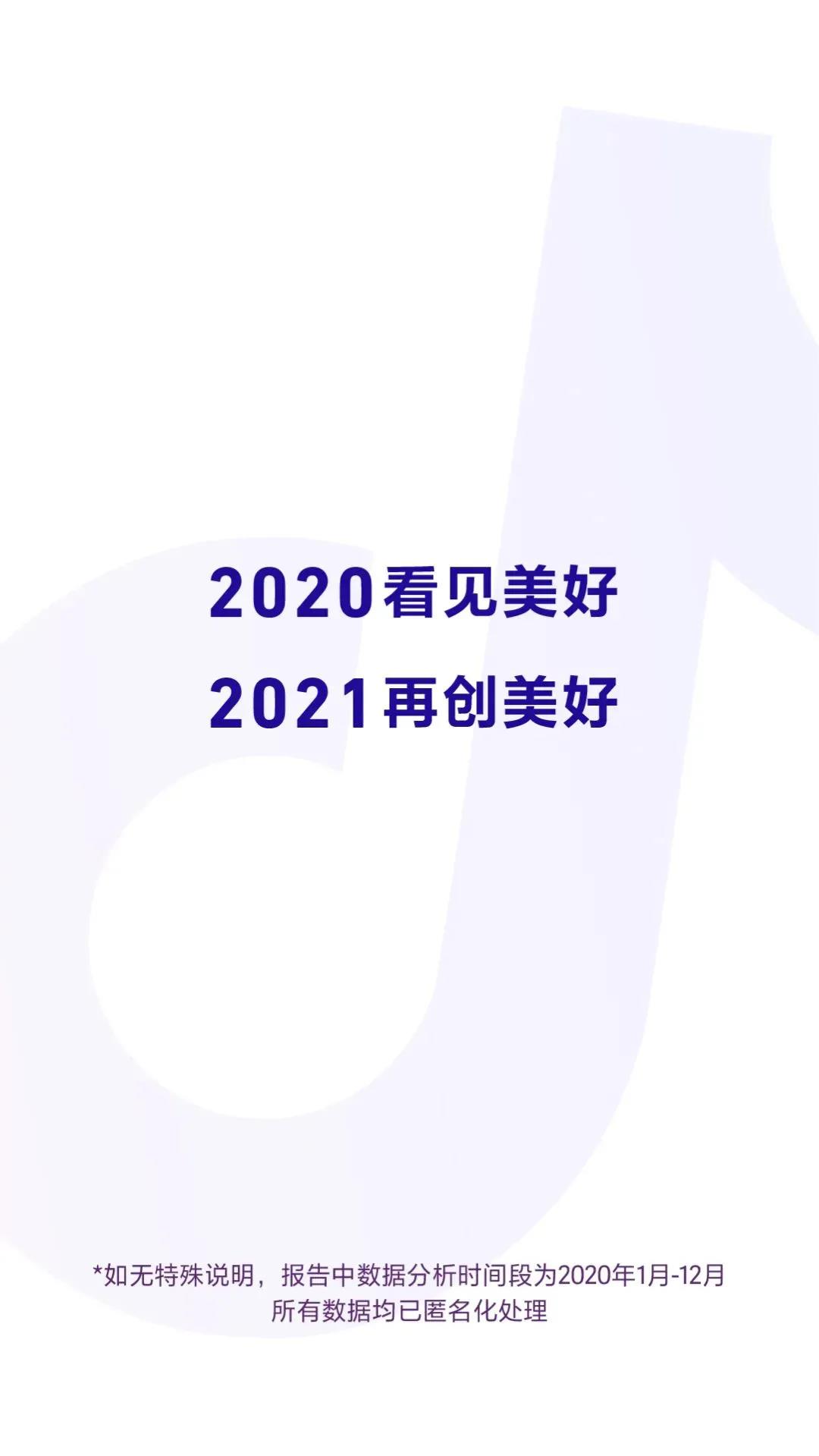1610774211352267.jpg
