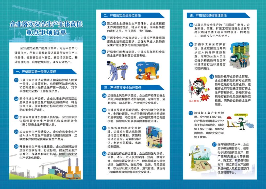 微信图片_20210322110810.jpg
