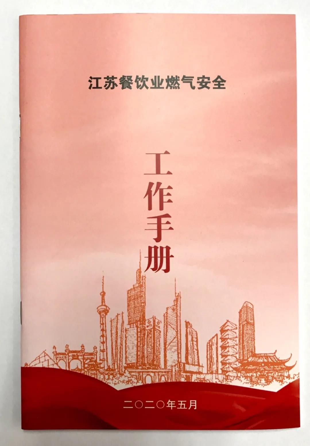 微信图片_20210322110847.jpg