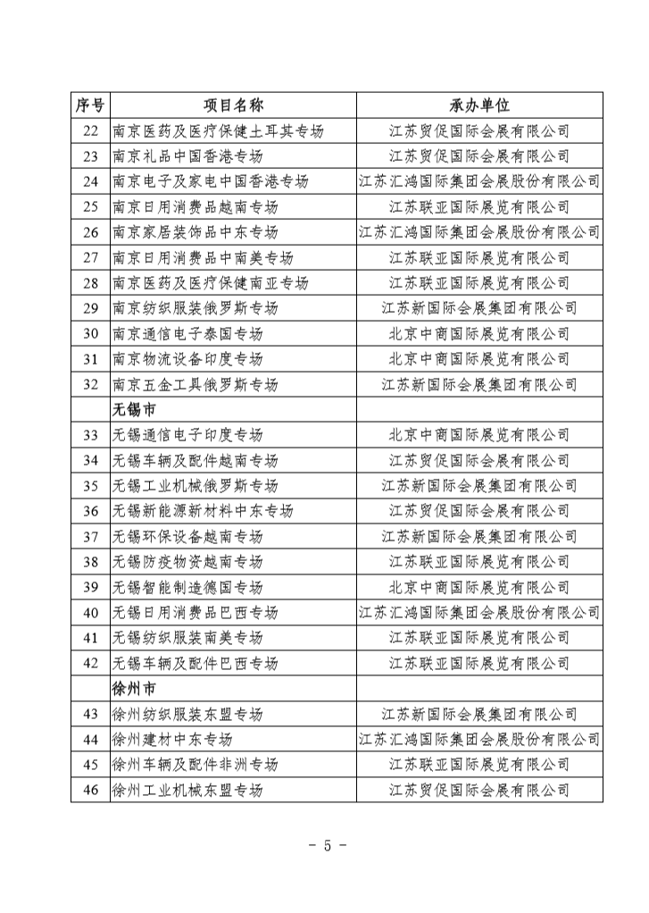 微信图片_20210322131801.png