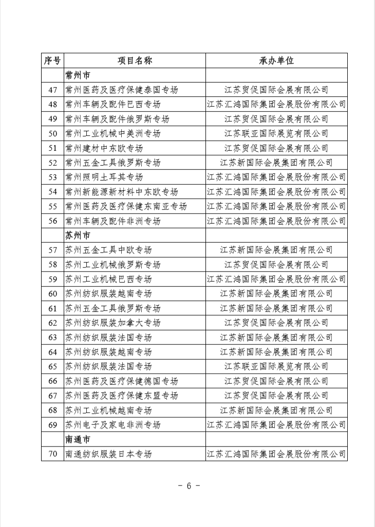 微信图片_20210322131826.png