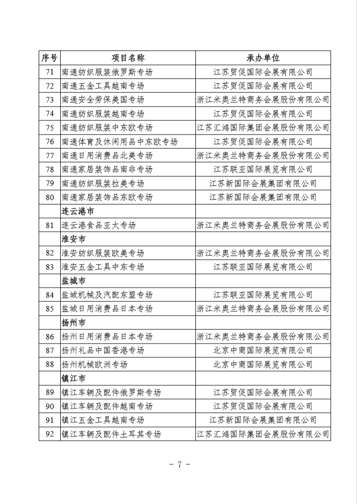 微信图片_20210322131847.png