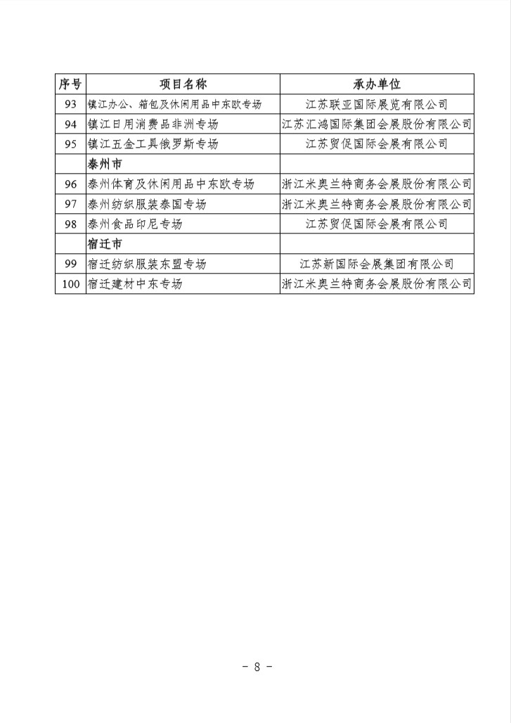 微信图片_20210322131904.png