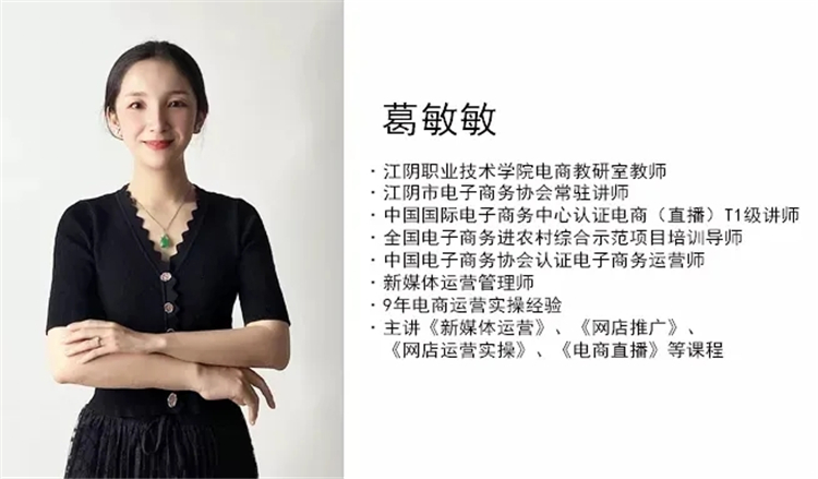 如何创作优质新媒体文案线上课程强势来袭！全程免费！火热报名中！2.webp.jpg
