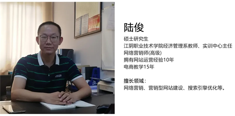 江阴市电子商务公共服务中心电子商务万人培训计划第六十九、七十期免费线上课程！火热报名中！2.webp.jpg