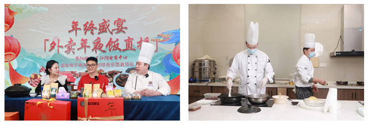 年终盛宴外卖年夜饭专场19.jpg
