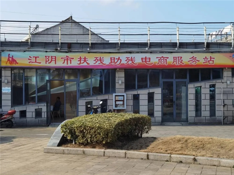 电商进农村！服务站点大走访4.webp.jpg