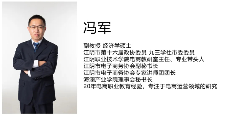 《淘系内容生态运营玩法》线上课程强势来袭！全程免费！火热报名中！2.webp.jpg