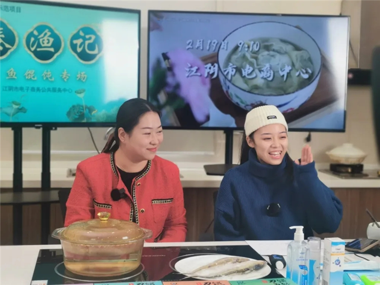 泰渔记刀鱼馄饨专场直播4.webp.jpg