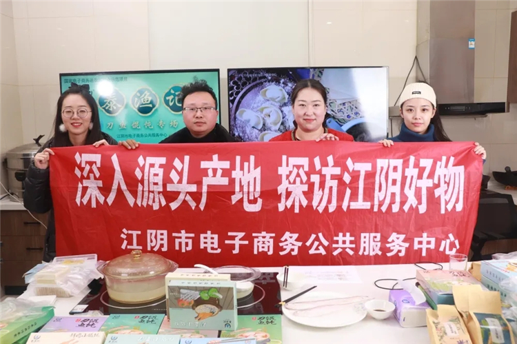 泰渔记刀鱼馄饨专场直播7.webp.jpg
