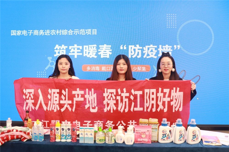 筑牢暖春“防疫墙”专场直播10.jpg
