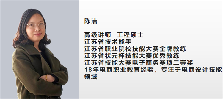 《电商设计基础》线上课程强势来袭！全程免费！火热报名中！2.jpg