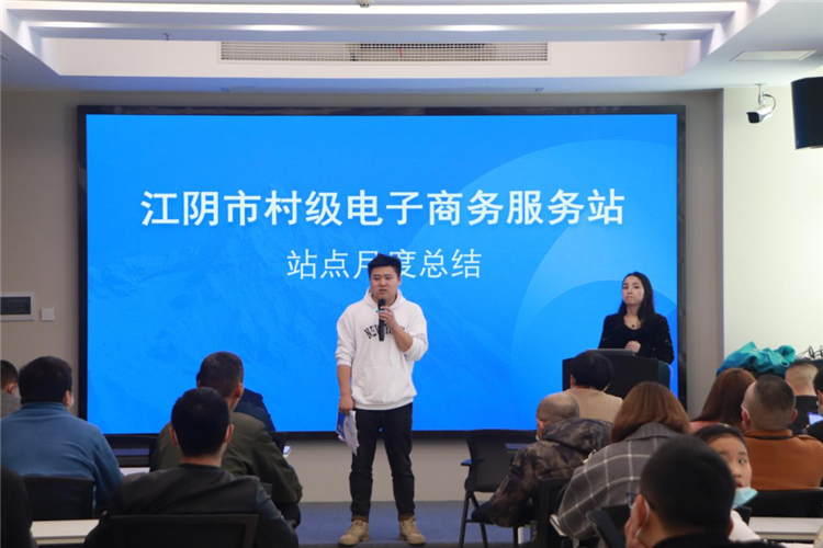 村级电商服务站站长培训第十一期——社区团购运营技能提升培训会成功举办2.jpg
