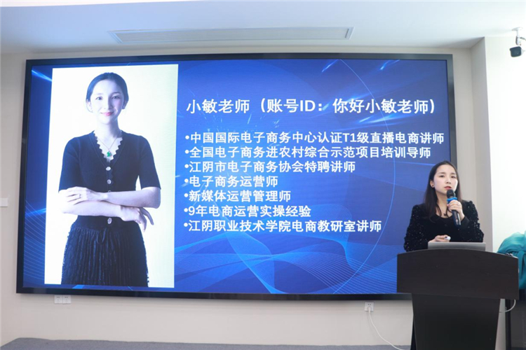 村级电商服务站站长培训第十一期——社区团购运营技能提升培训会成功举办3.jpg
