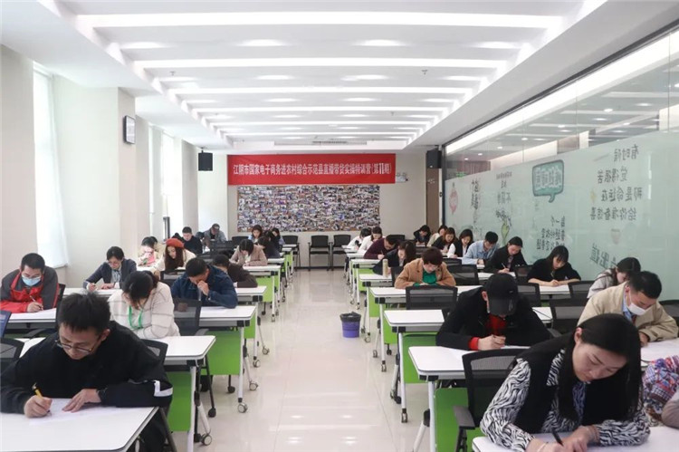 江阴市直播带货特训营第十一期2.jpg
