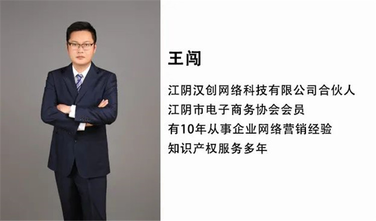 《商标知识分享》线上课程强势来袭！全程免费！火热报名中！2.jpg