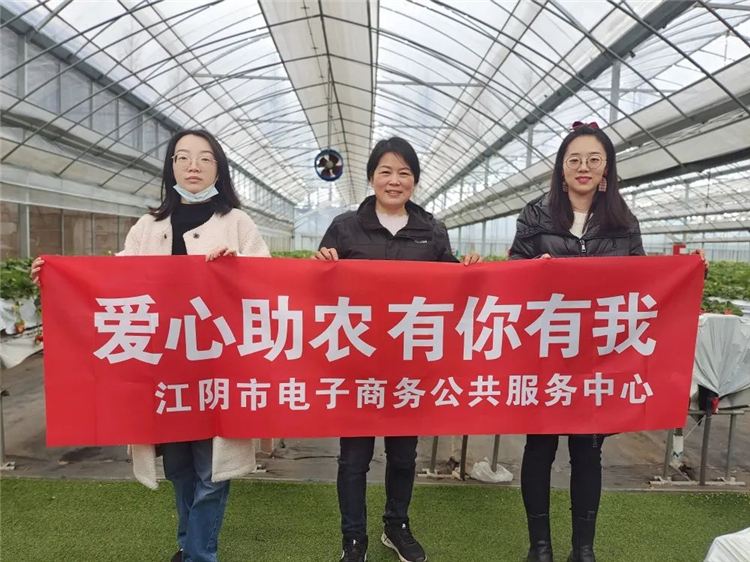 爱心助农草莓1.jpg