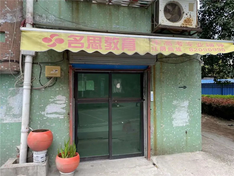 电商进农村 站长送锦旗2.jpg