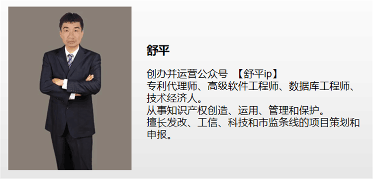 《电商知识产权基础》2.png