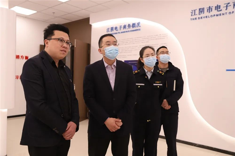 江阴市市场监督管理局副局长陆云峰一行调研指导电商公共服务中心1.jpg