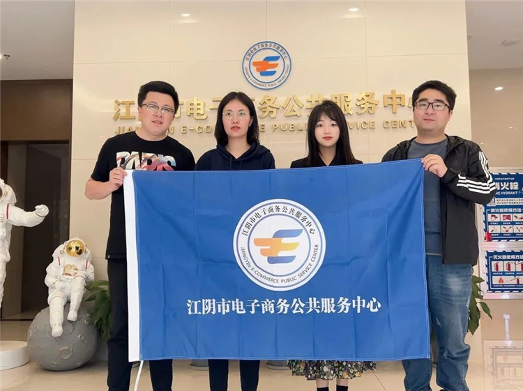 江阴市电商中心志愿者“疫”线再集结！1.jpg