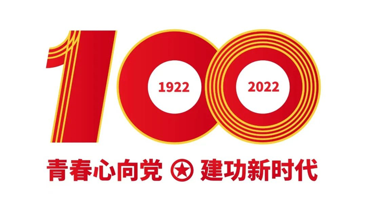 百年征程丨奋斗者·正青春18.jpg