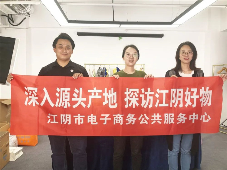 深入源头产地 探访江阴好物——“一路‘童’行”61童趣专场直播5.jpg