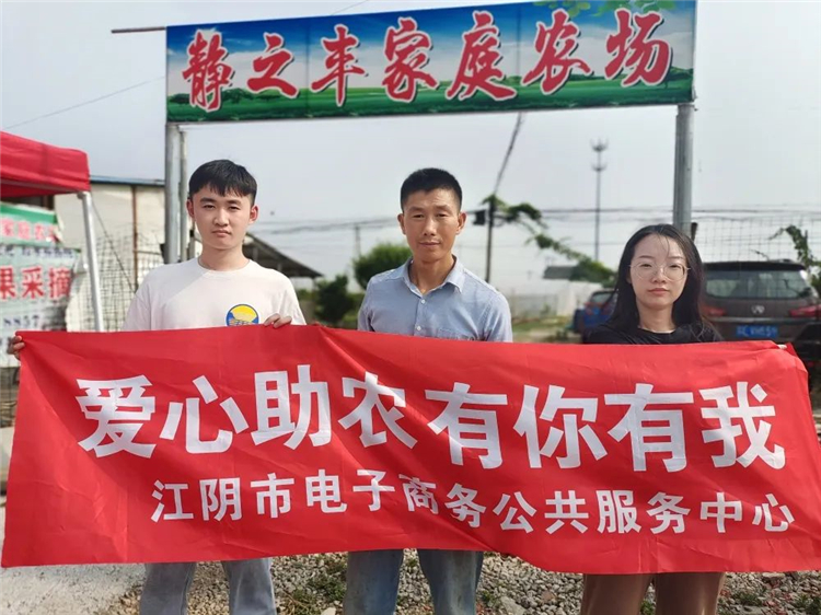 爱心助农专场直播——新鲜枇杷 实地采摘1.jpg