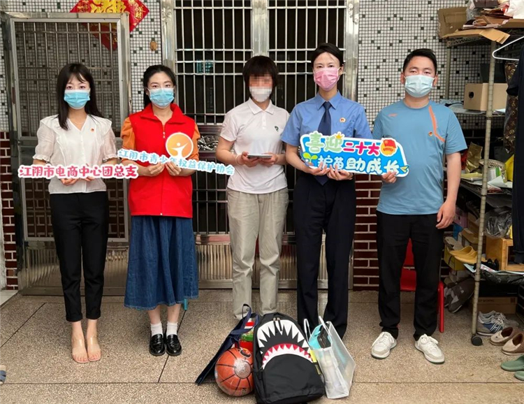 与爱同行 伴爱成长——市电商中心护航青少年成长1.jpg