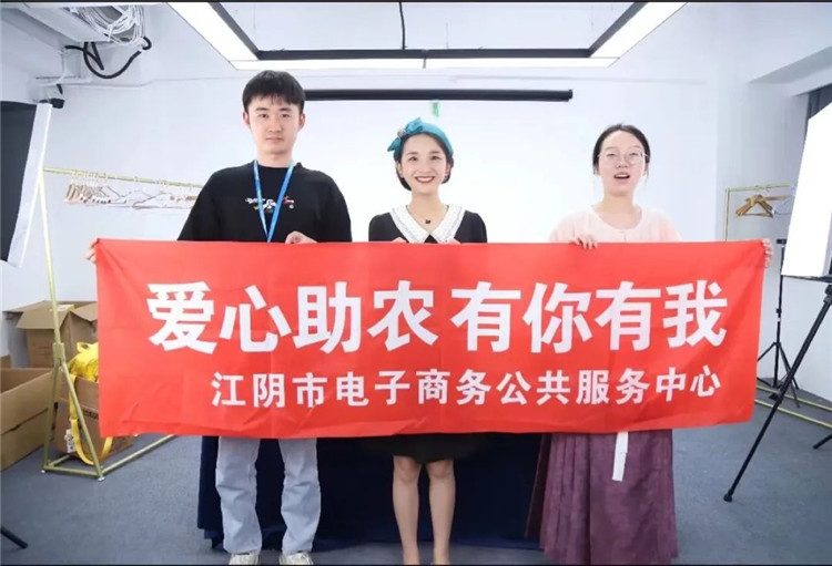 爱心助农专场直播——杨梅上市 吴中佳品1.jpg