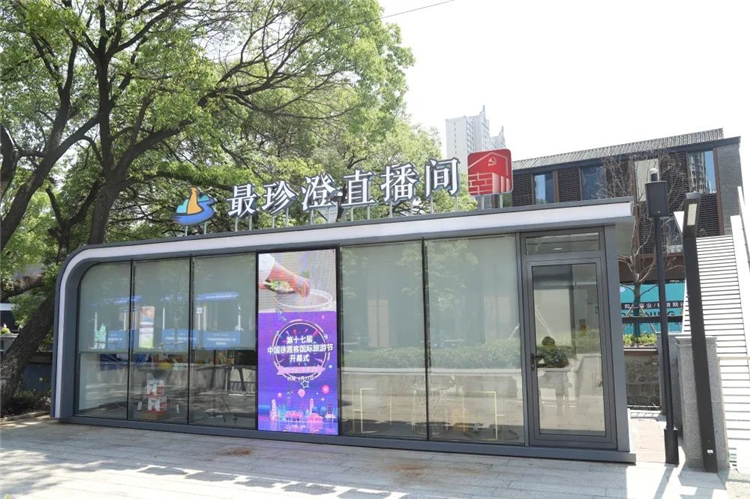 深入源头产地 探访江阴好物——“最珍澄云上直播间”首秀2.jpg