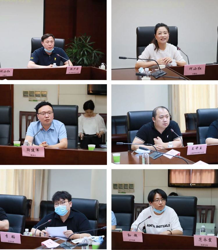 “畅联络 优服务”电商服务站建设暨“诚信联盟”组建座谈会成功召开17.jpg