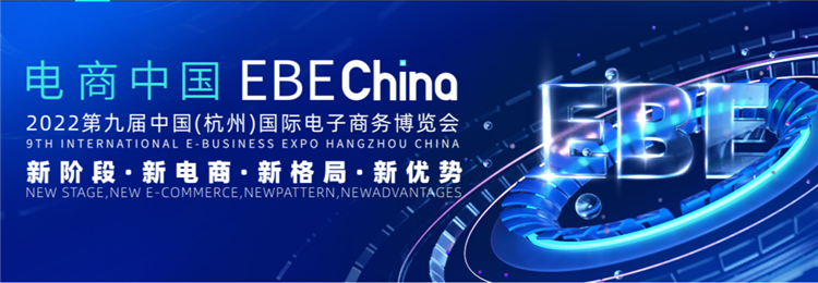 【以游促学 以学创新】2022年度杭州直播电商游学报名开启！4.png