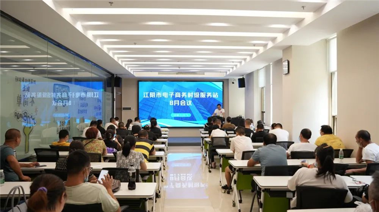 村级电子商务服务站站长培训第十五期成功举办1.jpg