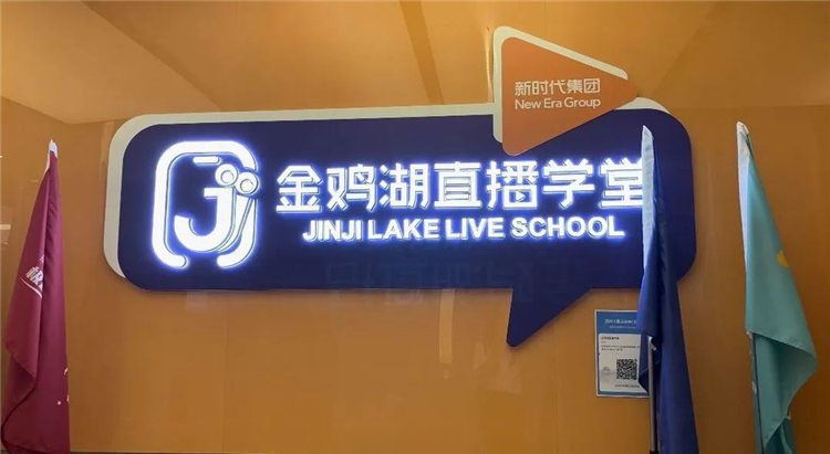 【电商讲师游学】电商赋能提升游学之旅再次开启！11.jpg