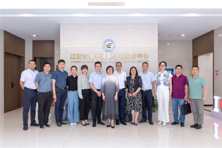 民建无锡市委副主委兼秘书长、市政协副秘书长（兼）王萍带队无锡市政协民建、总工会组（第10组）调研江阴市电子商务公共服务中心2.jpg